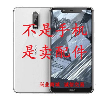 诺基亚NOKIA5.1Plus/TA-1105总成手机屏幕显示盖板触摸内外一体屏