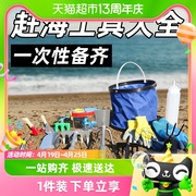 一件赶海工具儿童套装大全海边挖蛏子螃蟹神器赶海