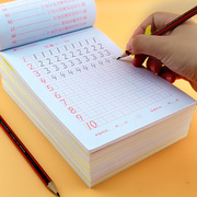 儿童数字描红本学前幼儿园初学者拼音汉字学写字练字本全套练字帖