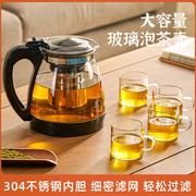玻璃茶具套装全套家用功夫泡，茶壶大容量高颜值办公室，会客茶杯茶盘