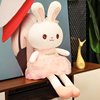 大耳朵可爱粉兔子毛绒玩具抱枕大号女孩抱着睡觉车内安抚玩偶娃娃
