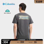 Columbia哥伦比亚户外24春夏男子吸湿透气运动短袖T恤XE8911
