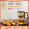 泡茶壶磁吸飘逸杯玻璃内胆，茶水分离一键过滤家用泡茶神器茶具套装