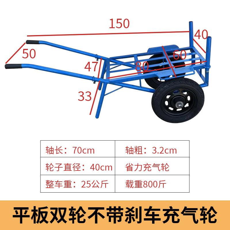 农用独轮车小推车双轮翻斗手推车单轮鸡公车果园建筑工地搬运拉货