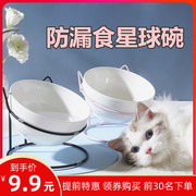 猫碗陶瓷狗碗猫食盆双碗狗盆吃饭喝水泰迪狗狗猫咪中小型宠物用品