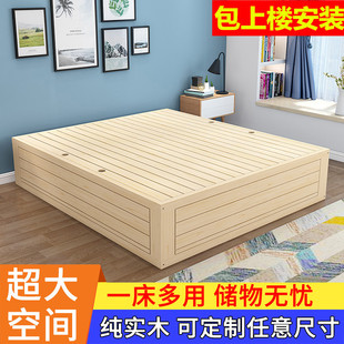 简易实木高箱储物床松木榻榻米，单双人(单双人)地台床小户型气压箱体收纳床