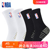 NBA篮球袜子男士高筒毛巾底加厚运动袜吸汗透气防滑青少年长袜
