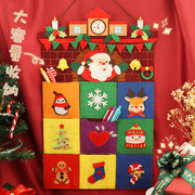 不织布圣诞节礼物收纳袋手工制作diy材料包儿童幼儿园挂饰装饰品