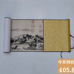 富春山居图国画长卷高清晰临摹装饰画名画故宫博物院纪念品