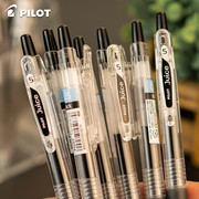 日本百乐笔Juice果汁笔LJU-10EF中性笔按动式学生考试0.5黑色水笔