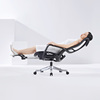 圣奥可躺办公椅午休人体工学椅子舒适久坐护腰sunon家用电脑座椅