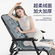 藤椅专用坐垫靠垫一体摇摇椅躺椅，垫子大人睡椅防滑午睡躺椅垫冬季