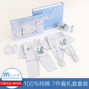 新生儿婴儿礼盒套装刚出生宝宝夏季纯棉，衣服满月送礼物男女童用品