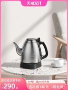 K·KOU/吉谷 TA011-A吉谷家用304不锈钢电水壶烧水壶泡茶专用电热