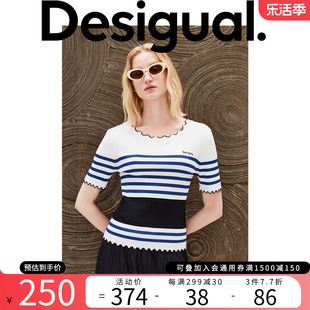 desigual24春夏针织修身弹力，条纹波浪锁边圆领，短袖女式针织衫