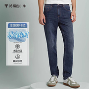拇指白小牛(白小牛，)x白小t牛仔裤男薄款2024夏季凉感男士直筒休闲长裤