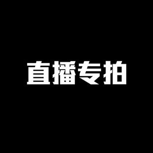 宣威火腿直播专拍链接一物一拍现场称重云南