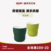 ◤花生杯◢16开中国设计好物咖啡杯高档杯子，茶杯陶瓷高级感水杯