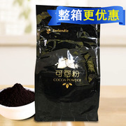 芝兰雅进口德麦黑炭可可粉 德麦黑碳可可粉1kg深黑可可粉烘焙原料