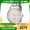 日本直邮SEIKO精工男士手表SARY185自动上弦简约时尚机械腕表