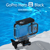 GoPro8专用防水壳配件