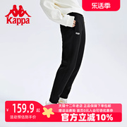 kappa卡帕运动裤女2023秋季宽松针织长裤，锥形裤休闲小脚卫裤