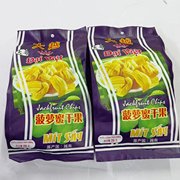 大越菠萝蜜综合蔬果干250g*2越南进口休闲零食蔬菜水果干特产