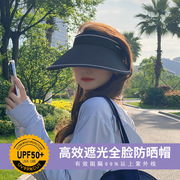 韩式夏季空顶太阳帽防晒防紫外线遮脸遮阳帽女潮时尚帽子