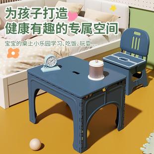 幼儿园桌椅儿童专用小桌子可折叠塑料，长方形餐桌手工学习桌套装*