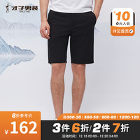 才子男装短裤2021夏季男士青年休闲运动裤直筒五分裤黑色裤子