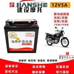 摩托车建设雅马哈ybr125天蓄电池