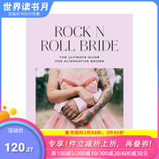 摇滚新娘：另类婚礼终*指南Rock n Roll Bride 新时代新人婚礼流程礼服服装文化指南 英文原版 潮流时尚流行