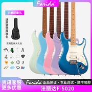 Farida法丽达F-5020/3030/5051电吉他初学者成人儿童专业套装