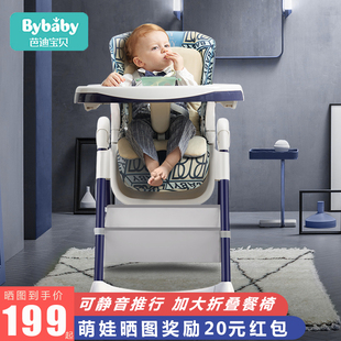 宝宝餐椅可折叠多功能儿童，便携宝宝吃饭座，椅子家用婴儿学坐餐桌椅