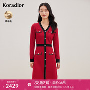 珂莱蒂尔女装2023秋季韩版撞色修身珠扣设计感羊毛混纺连衣裙