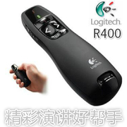 德国日本进口r400r800罗技激光教鞭笔，遥控器投影笔幻灯片播放器p