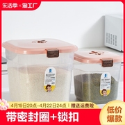 装米桶家用防潮防虫米缸，收纳盒密封容器桶箱面，粉面大米箱储存物罐
