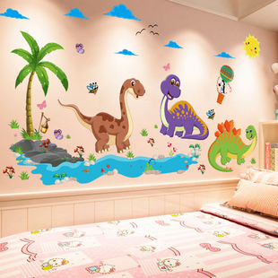 可爱卡通小恐龙墙贴画宝宝房间布置墙画儿童卧室床头墙面装饰贴纸