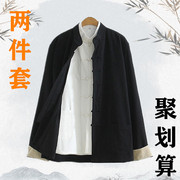 春秋唐装男外套中国风棉麻套装古装汉服中式复古青年居士服茶服