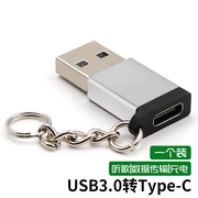 usb-c转换器数据线转接头车充usb充电器转换头数据传输适用于苹果15iphone15promax三星flip5手机