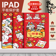 ipadmini4保护套mini5平板壳mimi4苹果ipad5防摔mini6第五6六代nini迷你123外壳ipad234硅胶9.7兔年7.9寸适用