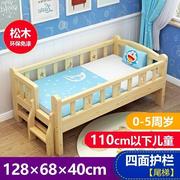 实用便携式小床新生儿婴幼儿一米儿童床女孩公主，床1.5米1.2单层经