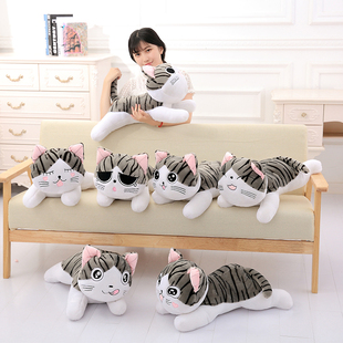 卡通可爱甜甜起司猫公仔猫咪毛绒玩具睡觉抱枕靠垫玩偶布娃娃