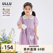 ullu优露童装女童中袖连衣裙，夏甜美(夏甜美)华丽绣花钉珠翻领连衣裙