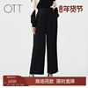 OTT商场同款夏季款黑色阔腿裤亚麻长裤时髦女裤女装