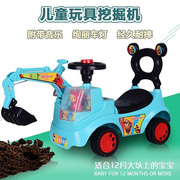 超大型儿童挖土机宝宝遥控玩具工程车男孩电动挖掘机可坐可骑大号