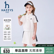 hazzys哈吉斯童装女童套裙2023夏季学院丝光短袖半裙两件套