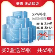 透真玻尿酸补水美白面膜，保湿清洁收缩毛孔，控油蚕丝面膜女睡眠