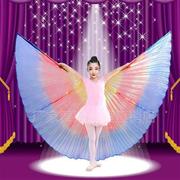 肚皮舞金翅道具3色幻彩翅膀儿童演出翅膀舞蹈服360度彩色翅膀