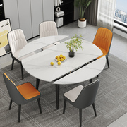岩板餐桌轻奢现代简约家用小户型伸缩折叠饭桌，可变圆桌餐桌椅组合